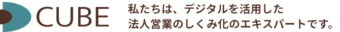 ディーキューブ株式会社